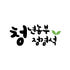 정가문 로고