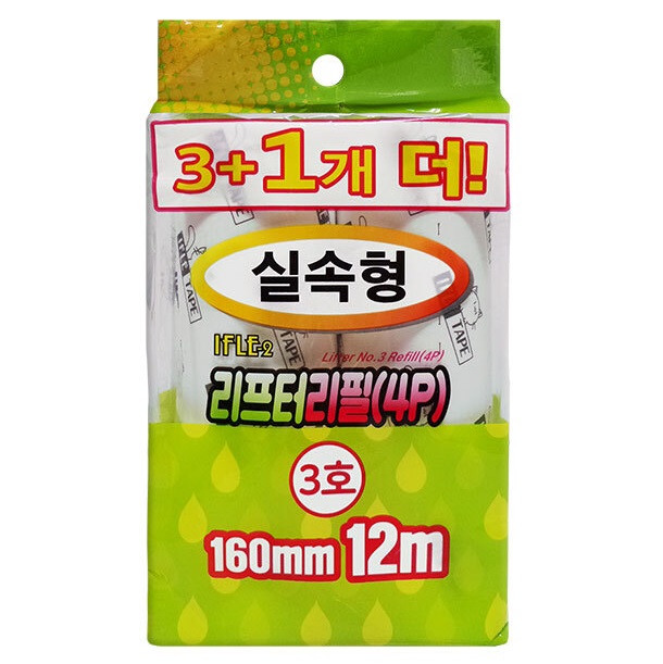 돌돌이 밀대 청소기 보풀제거기 클리너 테이프크리너 리프터3호 리필 4개입 이플 (2989) - 상품 이미지