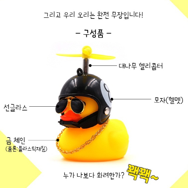 킥보드 악세사리 바람개비 씽씽카 자전거 유모차 라이트 무당벌레 - 상세 이미지 4
