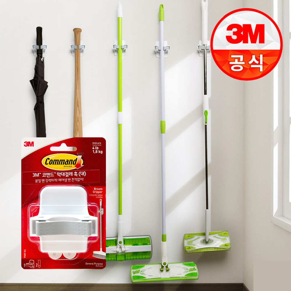 3M 코맨드 무타공 밀대걸이 막대걸레 훅 1입 봉 청소도구걸이