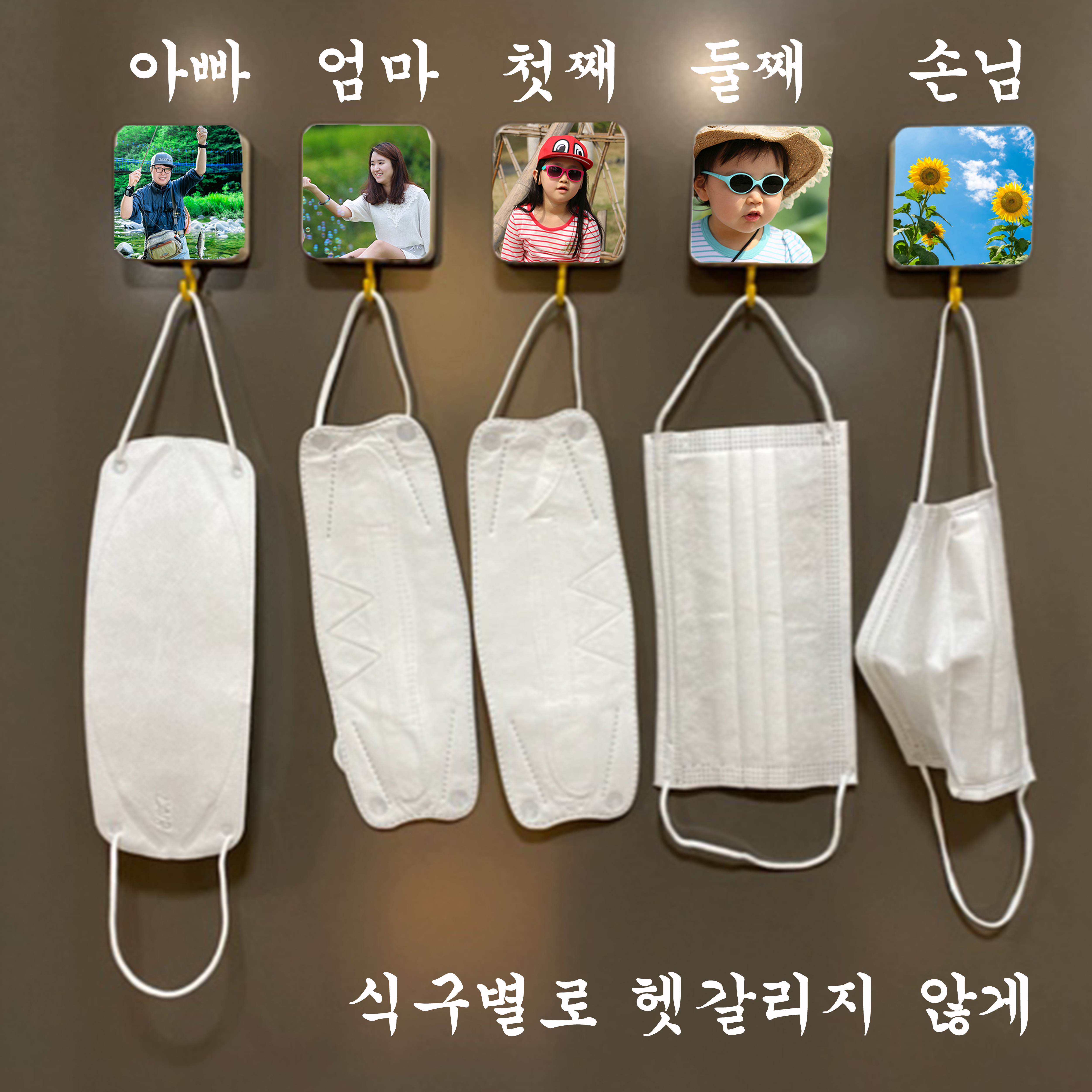 포토 마스크걸이 현관문 군대 사물함 냉장고 자석액자 - 상세 이미지 2
