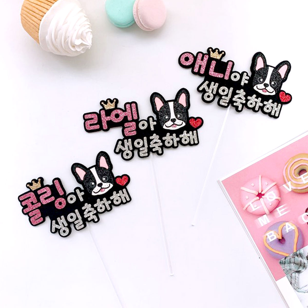 [무료배송] 강아지 케이크토퍼 케이크픽 반려동물 생일파티 - 상세 이미지 3