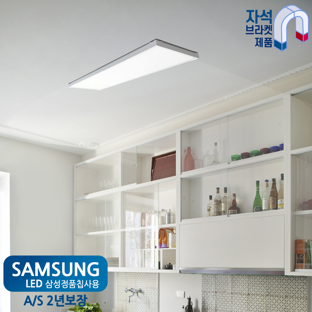 라인조명 이지엣지 LED 주방1등200 25W 자석브라켓 - 상세 이미지 3