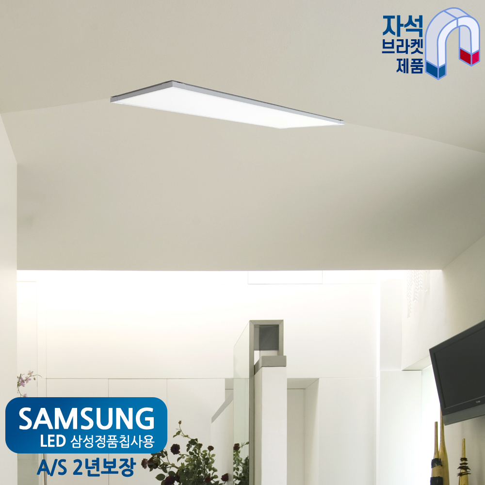 라인조명 이지엣지 LED 주방1등200 25W 자석브라켓 - 상세 이미지 4