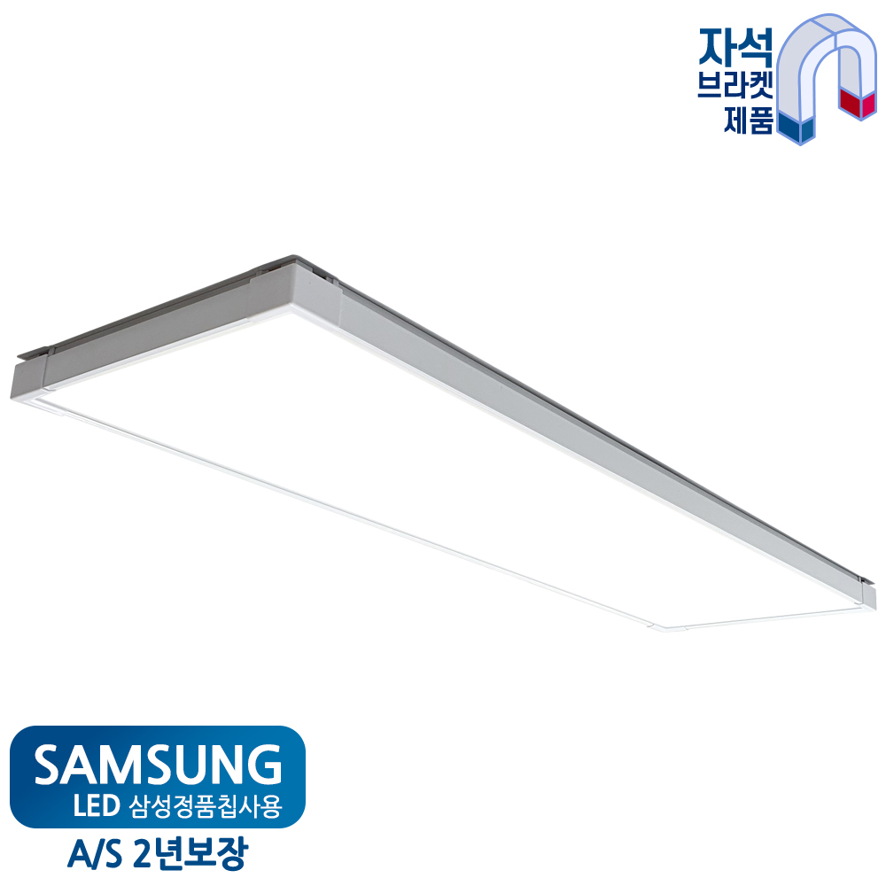 라인조명 이지엣지 LED 주방1등200 25W 자석브라켓 - 상품 이미지