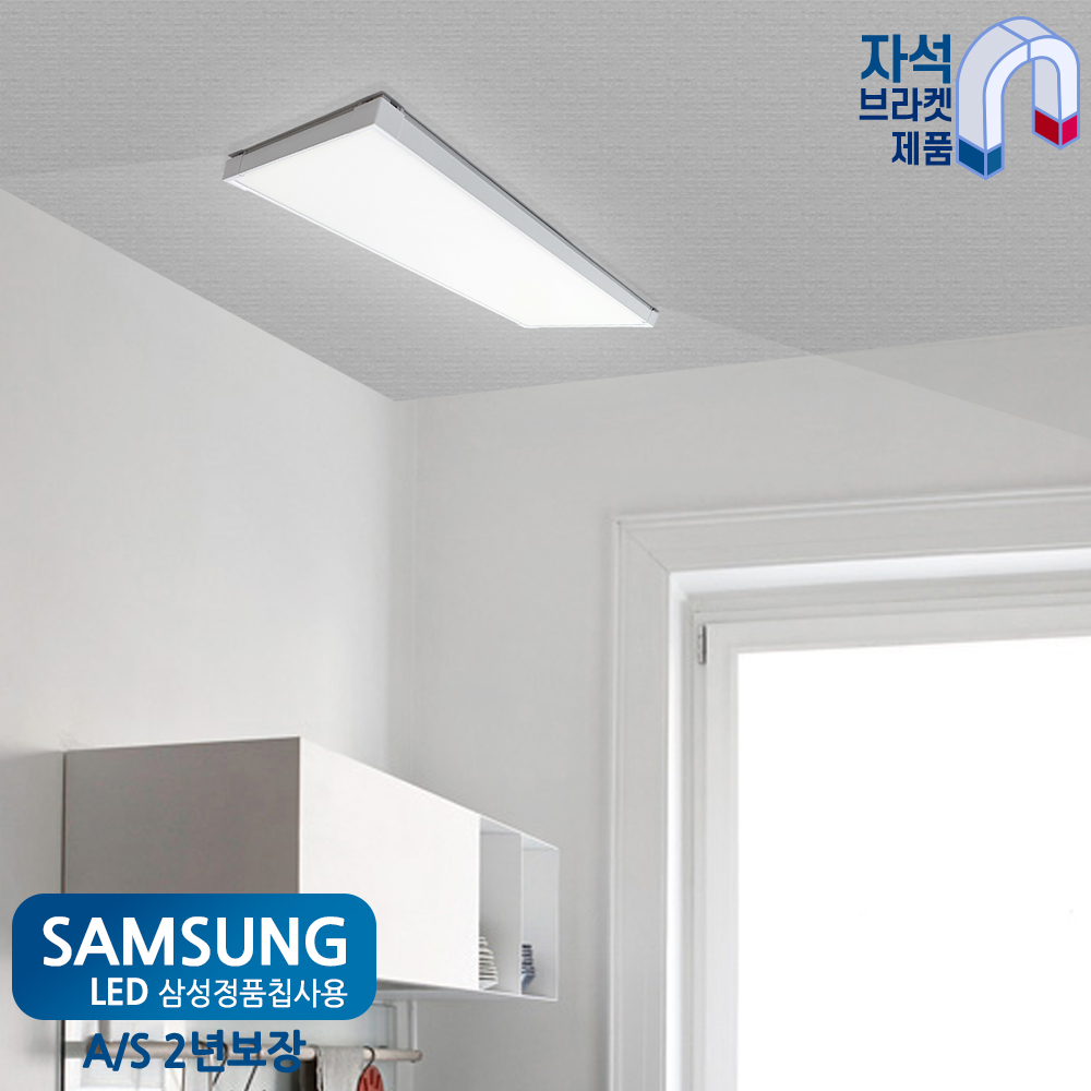 라인조명 이지엣지 LED 주방1등200 25W 자석브라켓 - 상세 이미지 2
