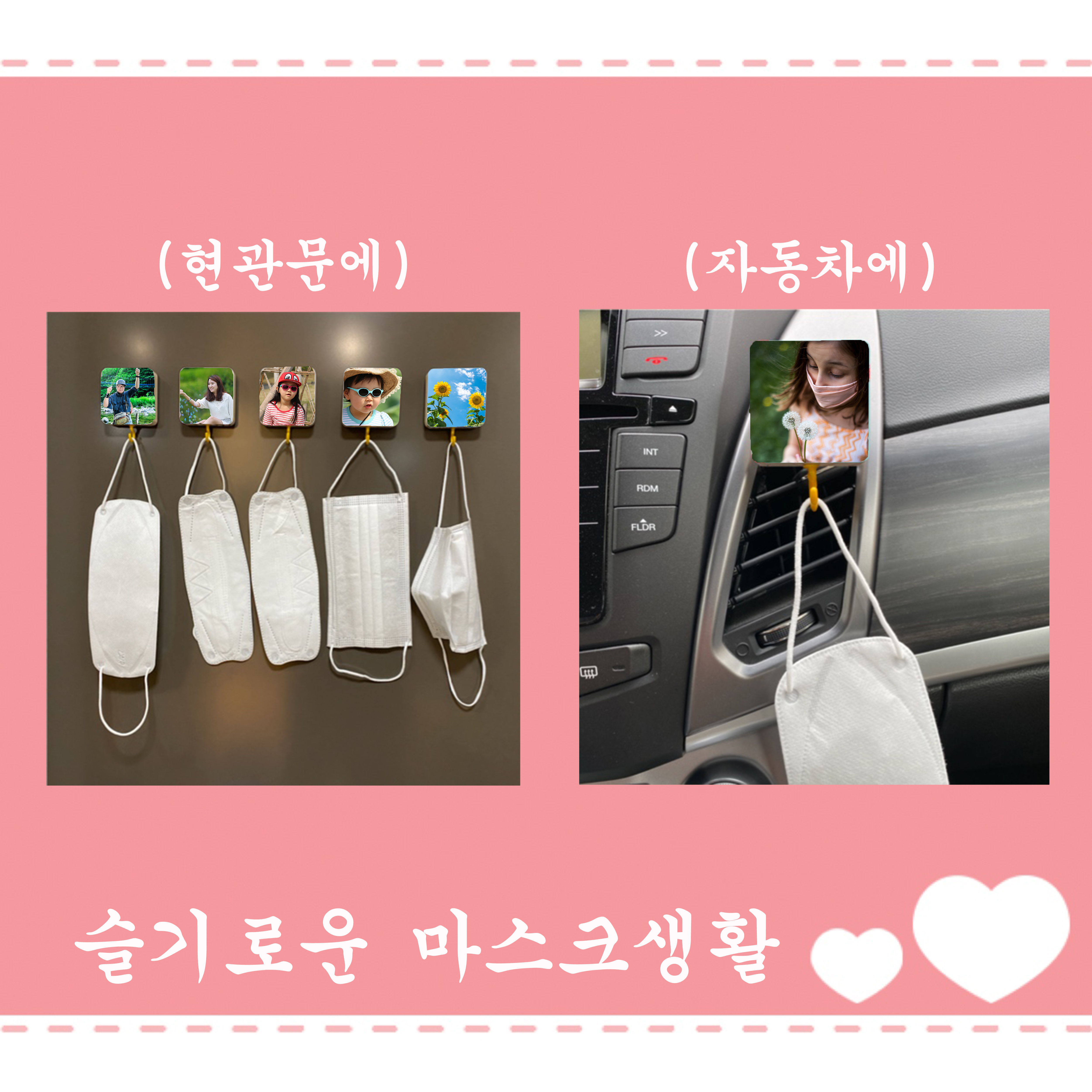 포토 마스크걸이 현관문 군대 사물함 냉장고 자석액자 - 상세 이미지 5