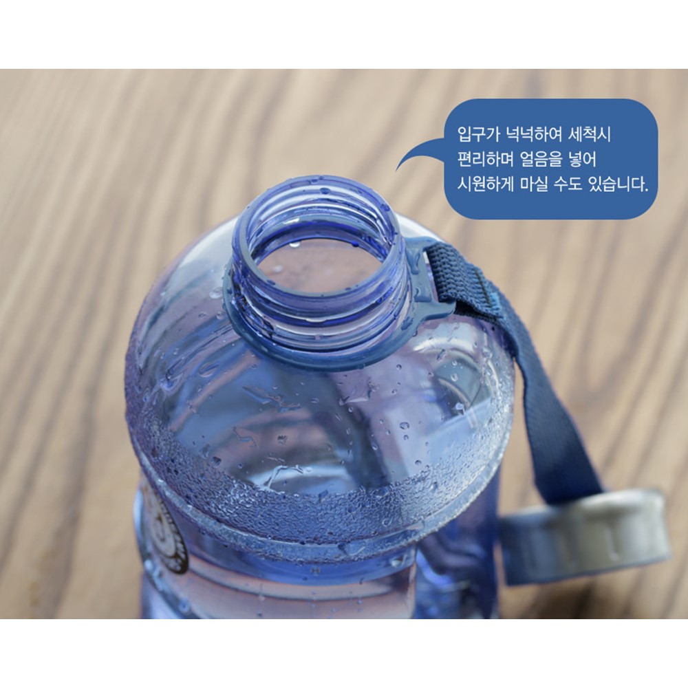 생수통 텀블러 약 1.5리터 물병 아령 물통 생수 페트병 1.3L 이미지 6