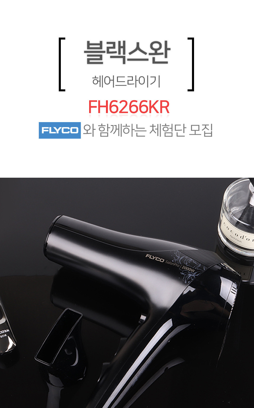 스완헤어 이미지