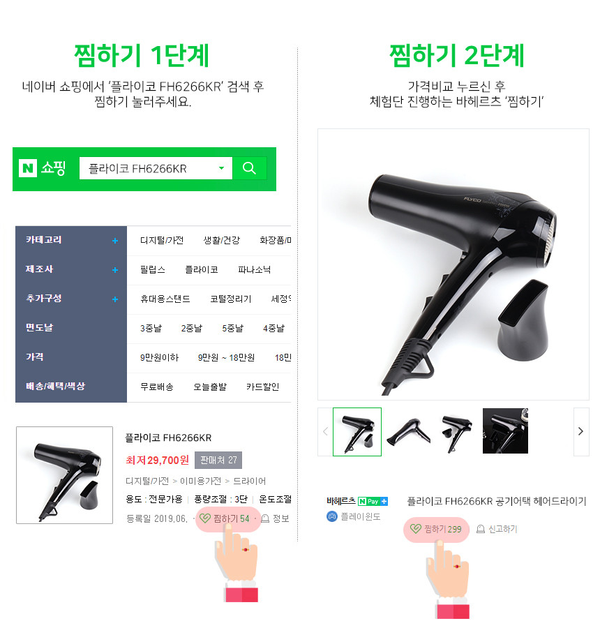 스완헤어 이미지