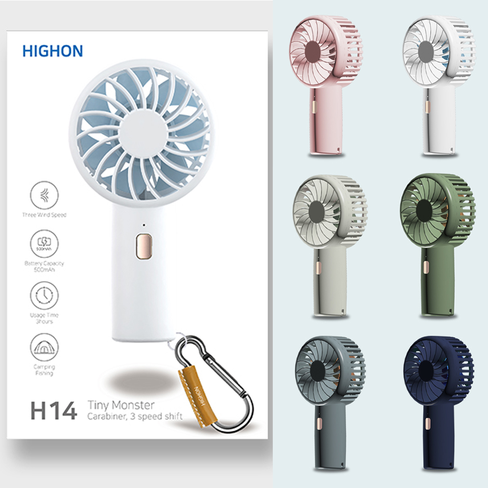 초미니선풍기 휴대용 미니 손 선풍기 핸디 손풍기 초소형 H14