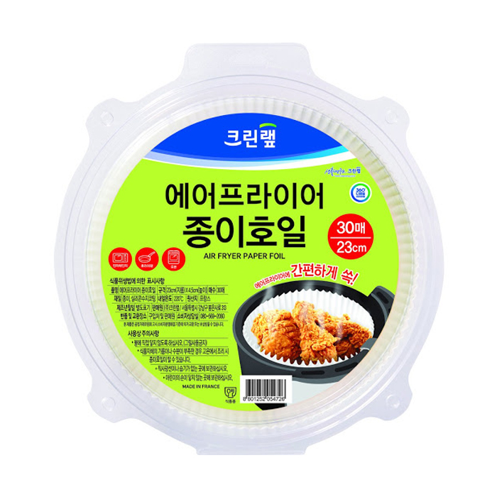 크린랲 에어프라이어 종이호일 30매 23cm
