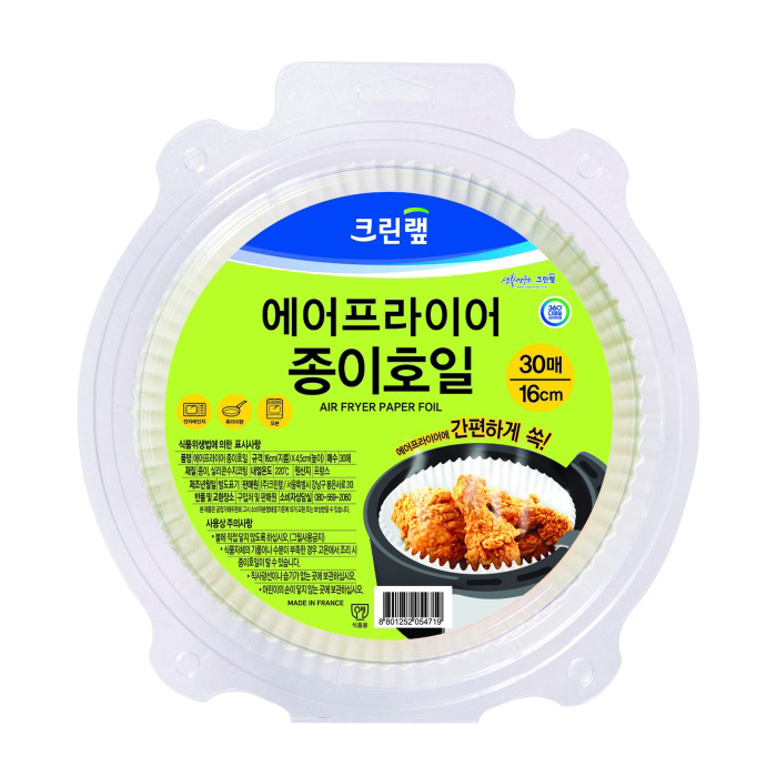 크린랲 에어프라이어 종이호일 30매 16cm