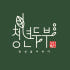 청년두부 로고