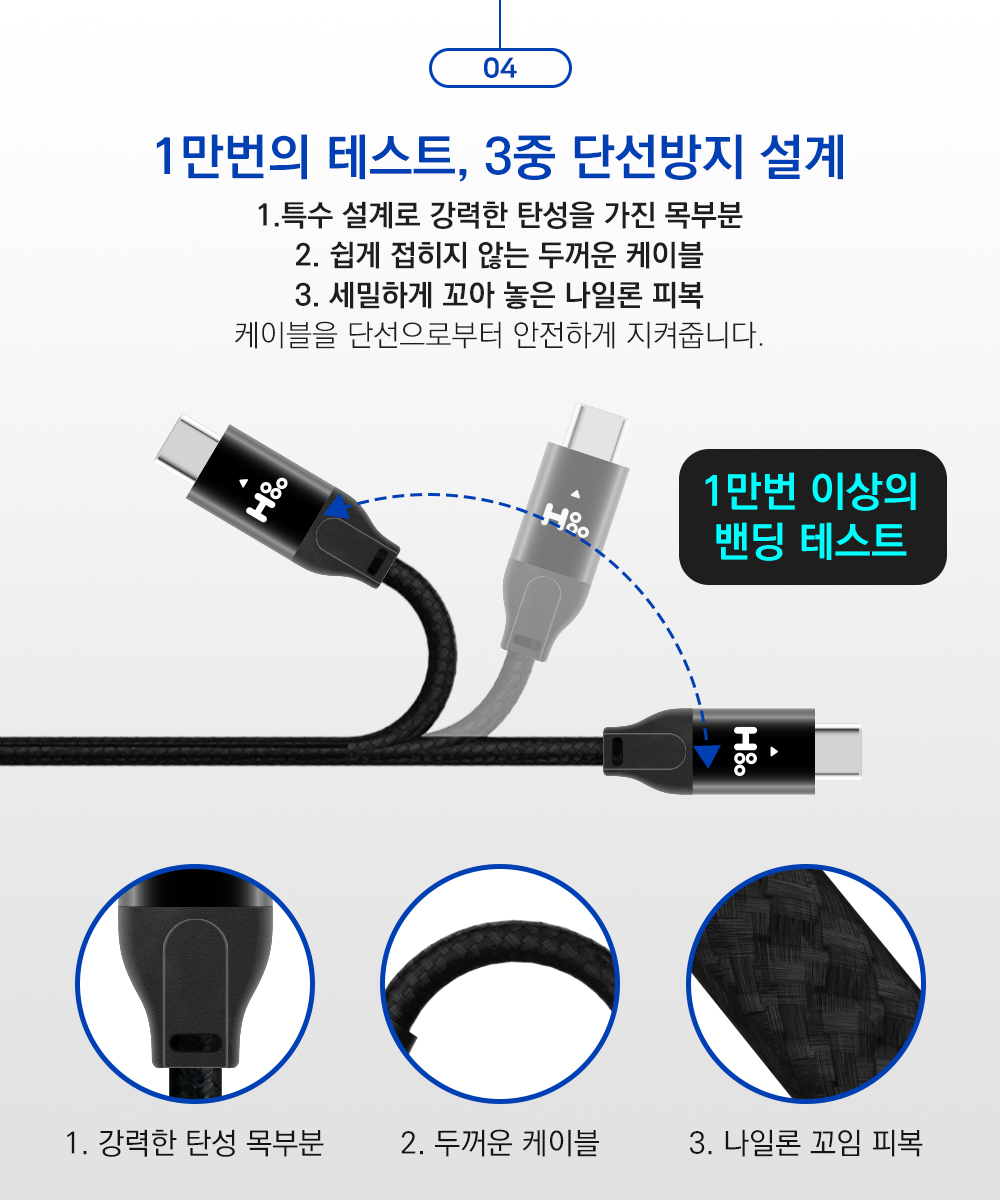 아이폰15 16 고속충전 USB케이블 250CM 젠1 - 상세 이미지 5
