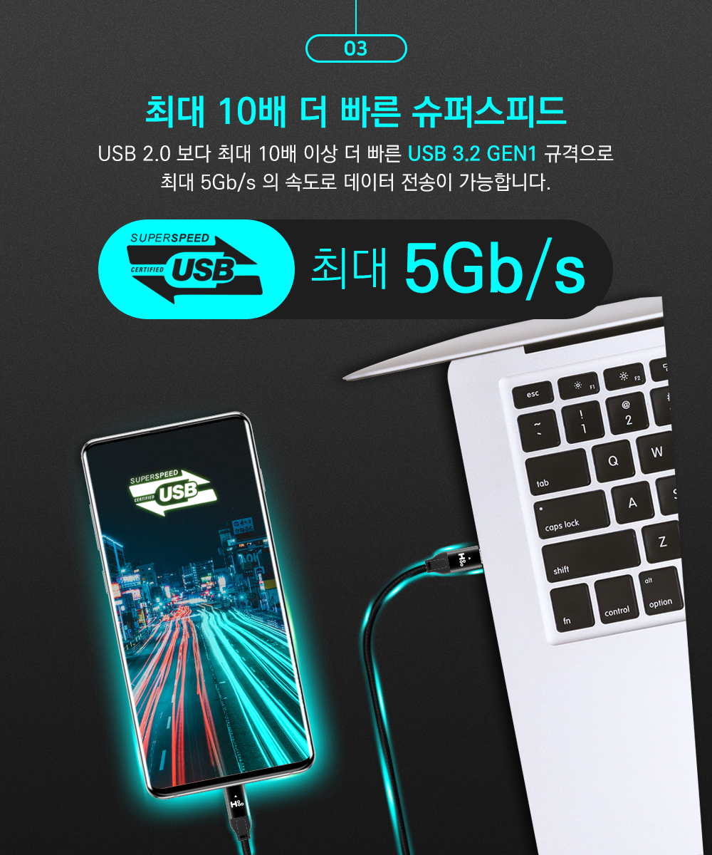 아이폰15 16 고속충전 USB케이블 250CM 젠1 - 상세 이미지 4