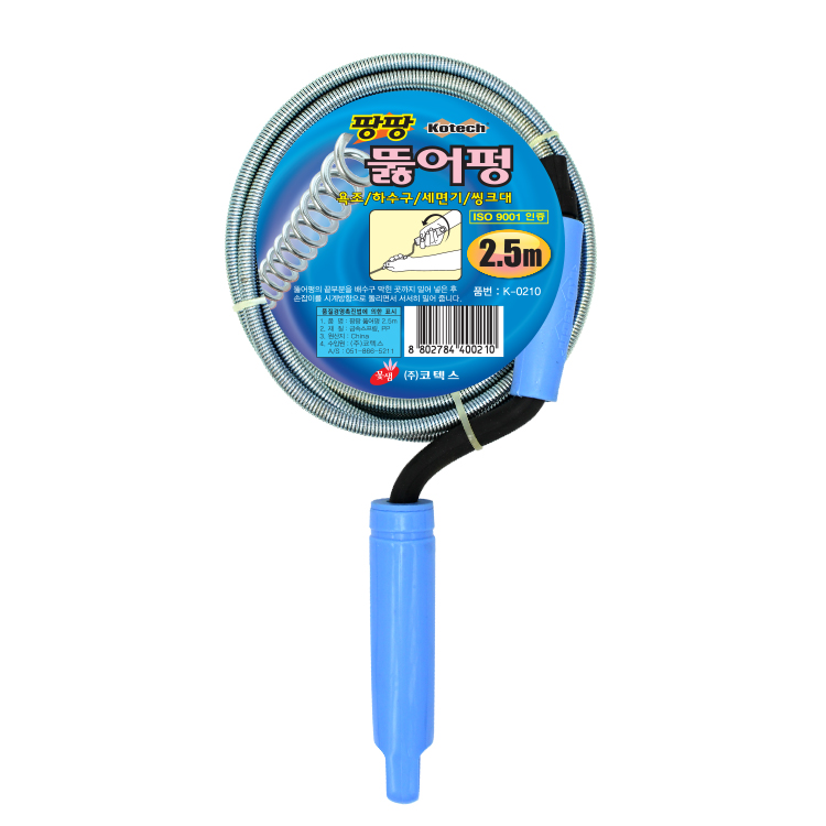 스프링 뚫어뻥 2.5m 욕조 배수관 세면대 싱크대 (코텍) - 상품 이미지