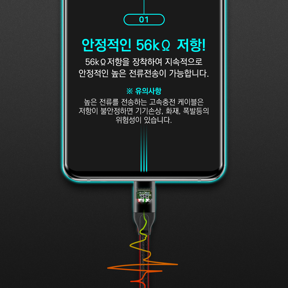 아이폰15 16 고속충전 USB케이블 250CM 젠1 - 상세 이미지 2