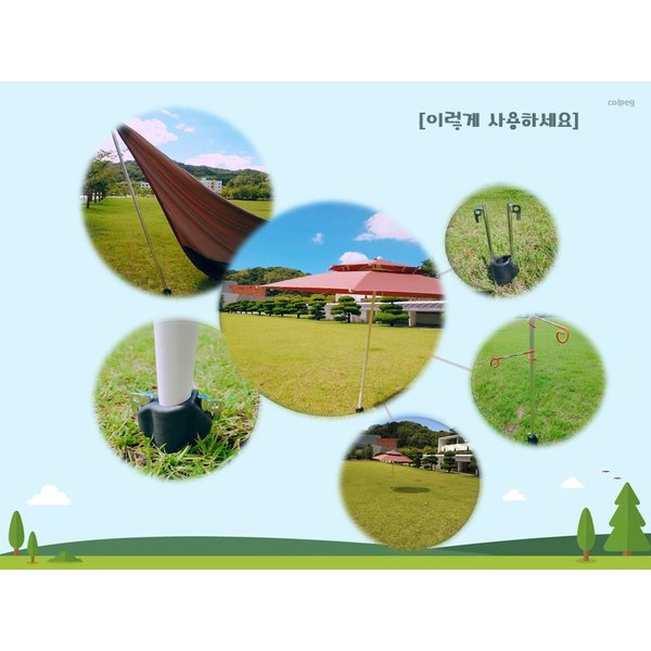 김주임 홀드 파라솔 폴대 홀더 폴대고정 지지대 폴대지킴이 지키미 29 - 상세 이미지 3