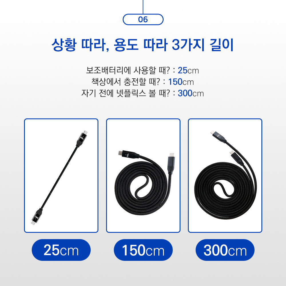 아이폰15 16 고속충전 USB케이블 250CM 젠1 이미지 7