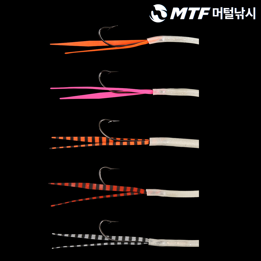 MTF 심해 갈치 축광 튜브 스커트 묶음바늘 갈치채비 10개입 - 상세 이미지 3