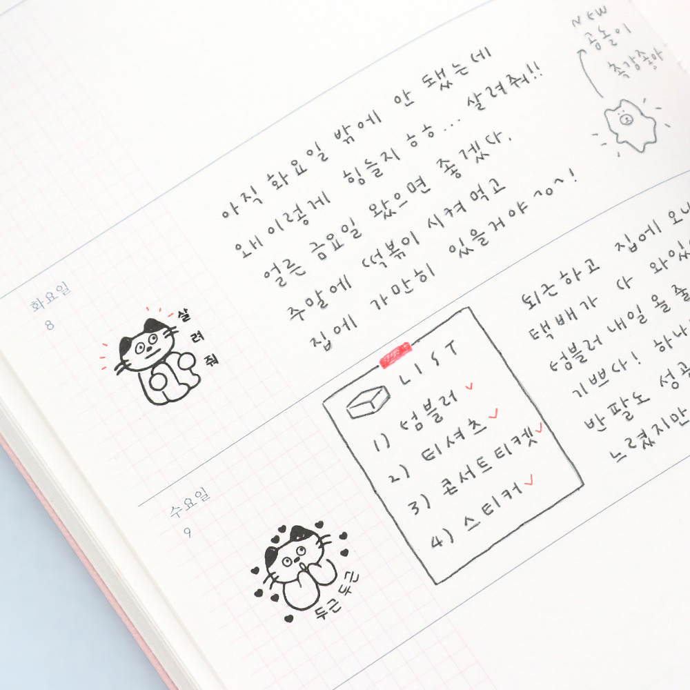 아이코닉 다이어리 스탬프 하루 (다꾸 칭찬 캐릭터 만년 자동 스템프 식권 도장 01-10) 이미지 3