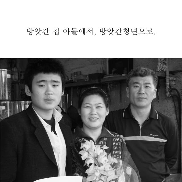 방앗간청년 여린 참쑥으로 만든 국산 프리미엄 쑥가루 실속형 250g