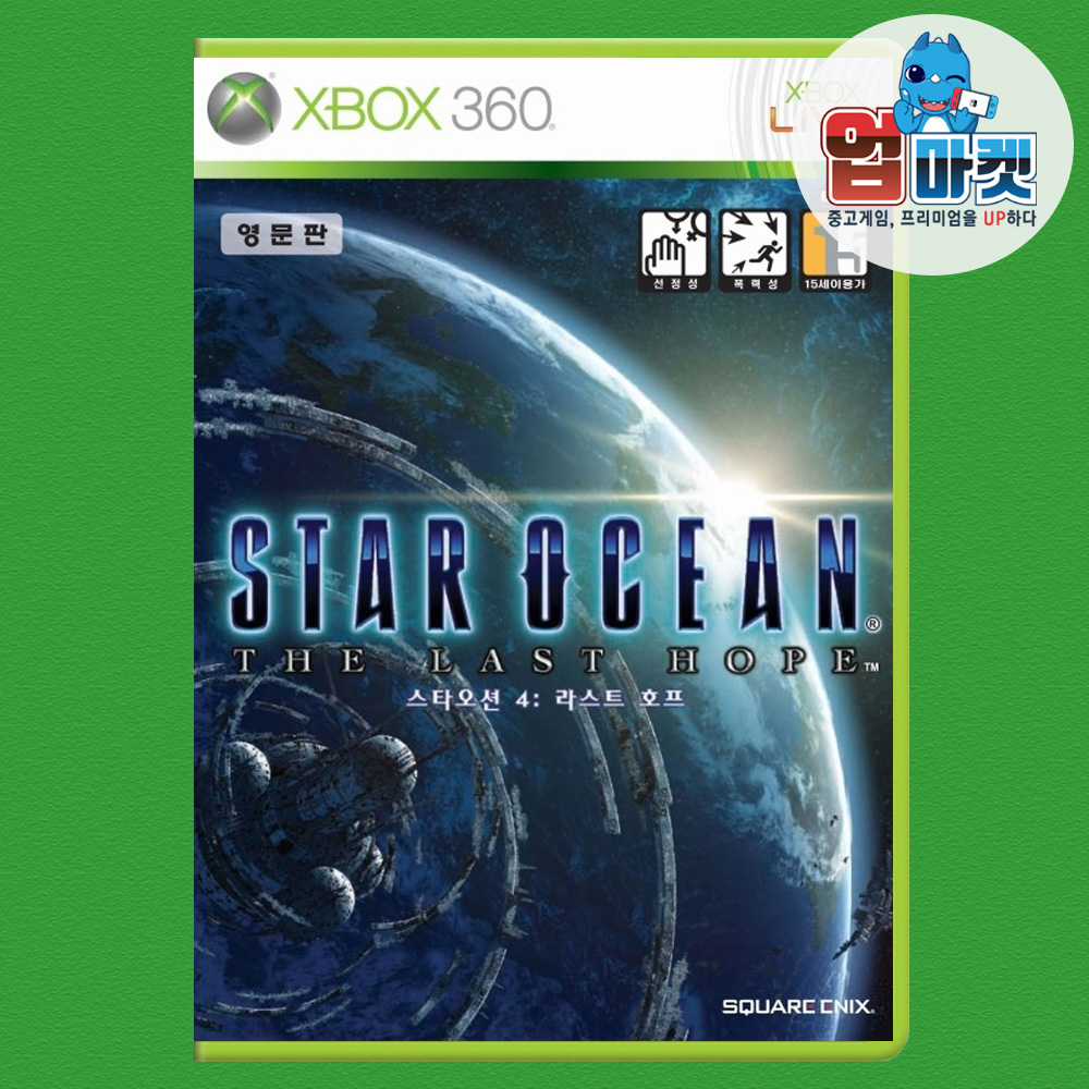 XBOX360 스타오션4 라스트 호프 국내정발 영어 중고 CD - 상품 이미지
