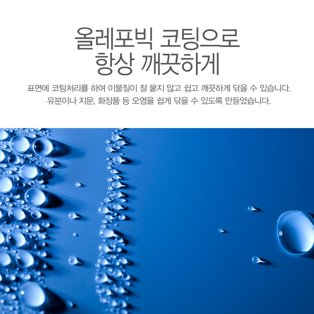 벤츠 GLB 용품 액정보호필름 강화유리 브이가드 - 상세 이미지 4