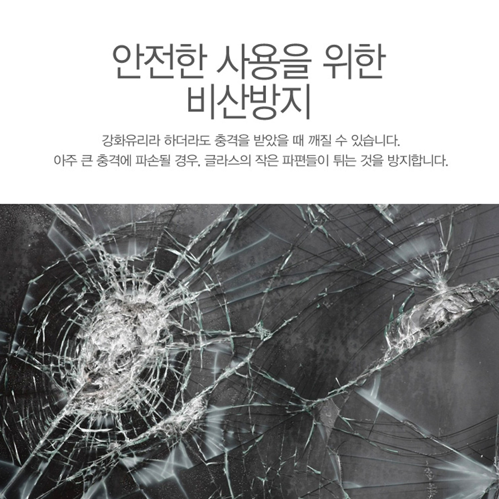 벤츠 GLB 용품 액정보호필름 강화유리 브이가드 - 상세 이미지 5
