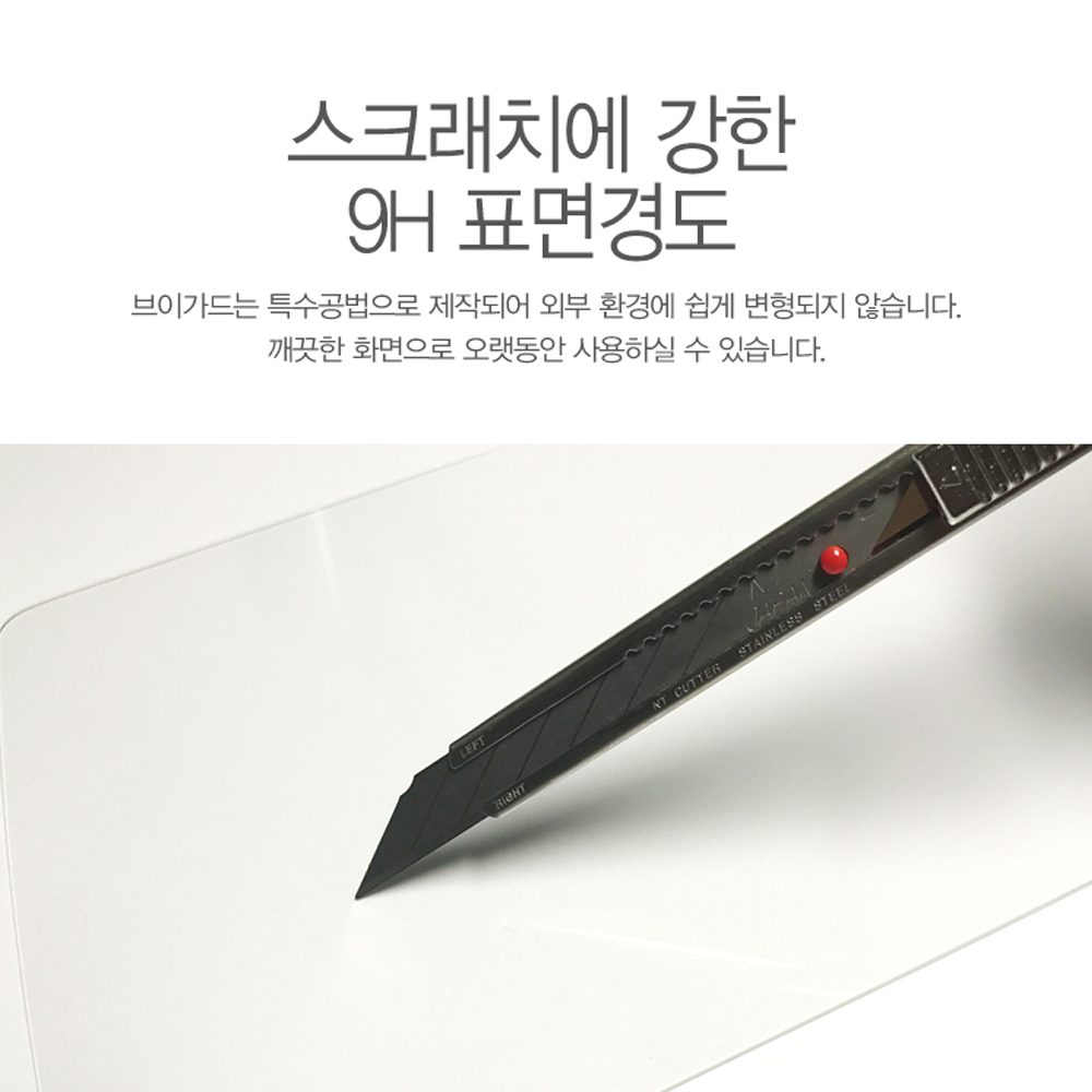 벤츠 GLB 용품 액정보호필름 강화유리 브이가드 - 상세 이미지 3