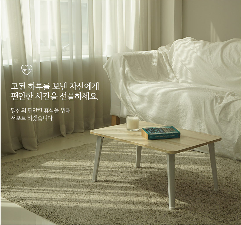 다용도 좌식 테이블 60cm x 40cm 접이식 노트북 간이 책상 미니 밥상 침대 트레이