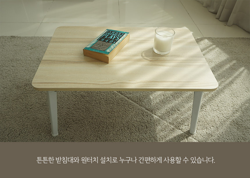 다용도 좌식 테이블 60cm x 40cm 접이식 노트북 간이 책상 미니 밥상 침대 트레이