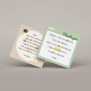 손글씨 손편지 리뷰 배달 스티커 주문제작 리미티드1 샘플디자인 그대로 인... 실사용 후기 | 효과 있을까? - 상품 이미지 2
