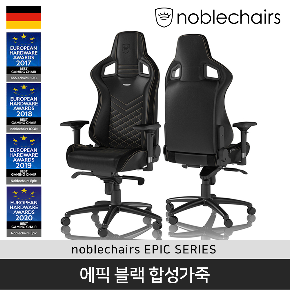 노블체어 에픽 블랙컬러 합성가죽 / 독일프리미엄 게이밍의자 - 상품 이미지