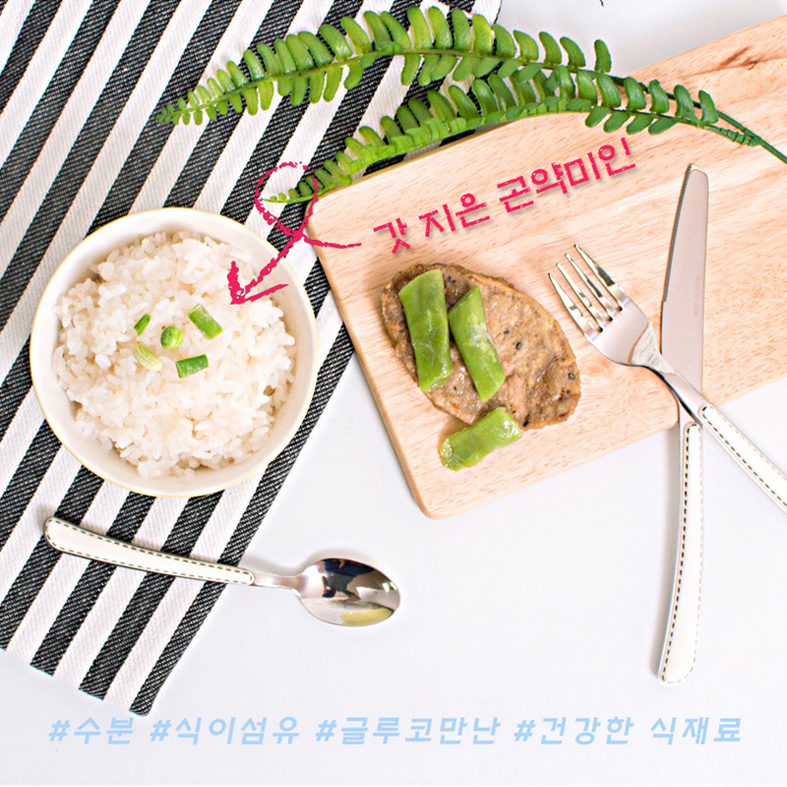 154픽 10배 더 예쁜 곤약미인(건조 곤약미, 곤약쌀, 곤약밥) 500gx10개 이미지 6