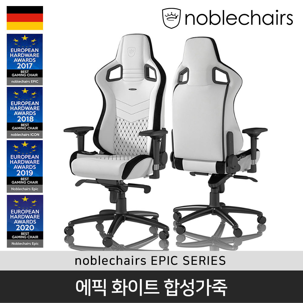 노블체어 에픽 화이트컬러 합성가죽 / 독일프리미엄 게이밍의자 - 상품 이미지