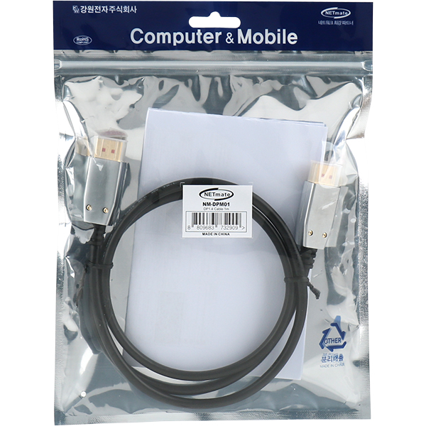 강원전자 넷메이트 8K 60Hz DisplayPort 1.4 DP 케이블 3m, 1개 - 상세 이미지 2