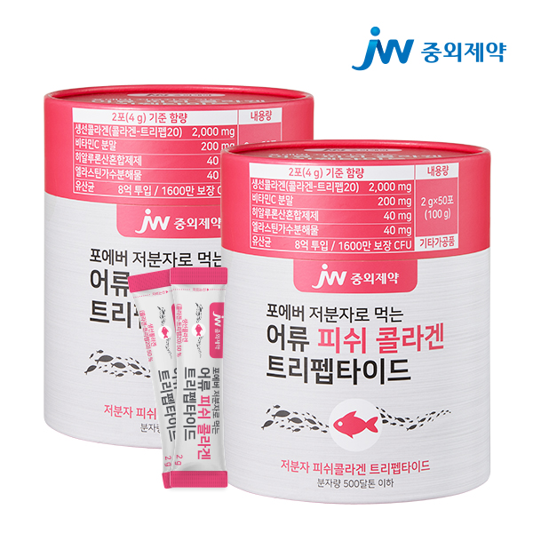 JW중외제약 포에버 저분자 먹는 어류 피쉬 콜라겐 트리펩타이드 50포, 2개