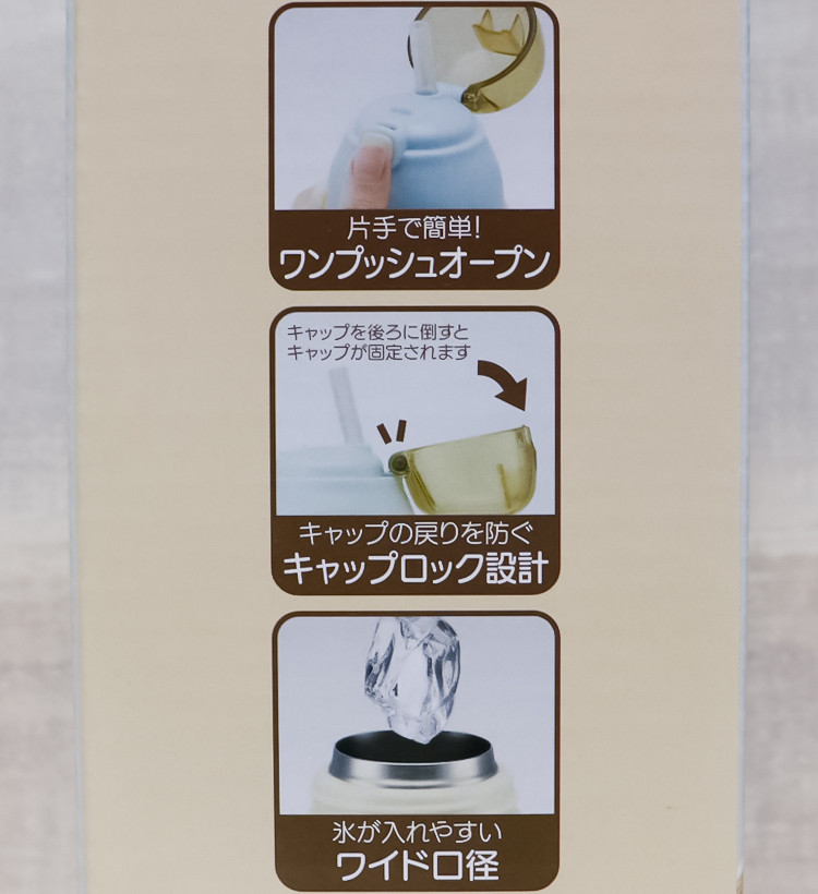 스케이터 지브리 이웃집 토토로 3D 원푸쉬 보냉 스테인리스 스트로 보틀 380ml  (스트렙 포함) SSPV4 - 하카타몰