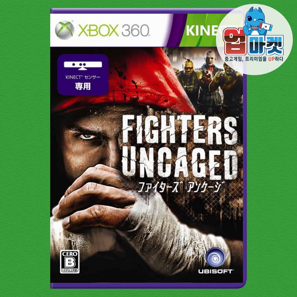 XBOX360 파이터 언케이지드 FIGHTER UNCAGED 일본 정발 일본어 중고 CD - 상품 이미지