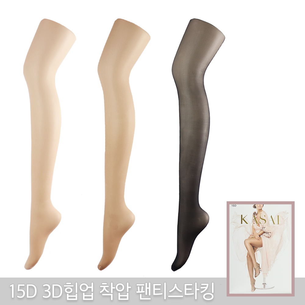 카사이 국내생산 고탄력 3D 힙업 착압 15D 15데니아 팬티스타킹 여자 학생 살색 커피 스타킹 - 상품 이미지