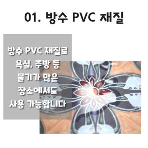 현관 접착식 데코 타일 벽붙이는타일 벽 바닥 주방 셀프 모자이크 스티커 ... 솔직 후기 | 실제 배치 사진 포함 - 상품 이미지 4