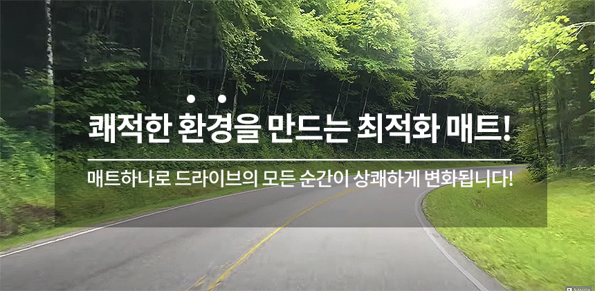 КОВРИКИ В САЛОН КОМПЛЕКТ GMZ MOTORS НА HYUNDAI