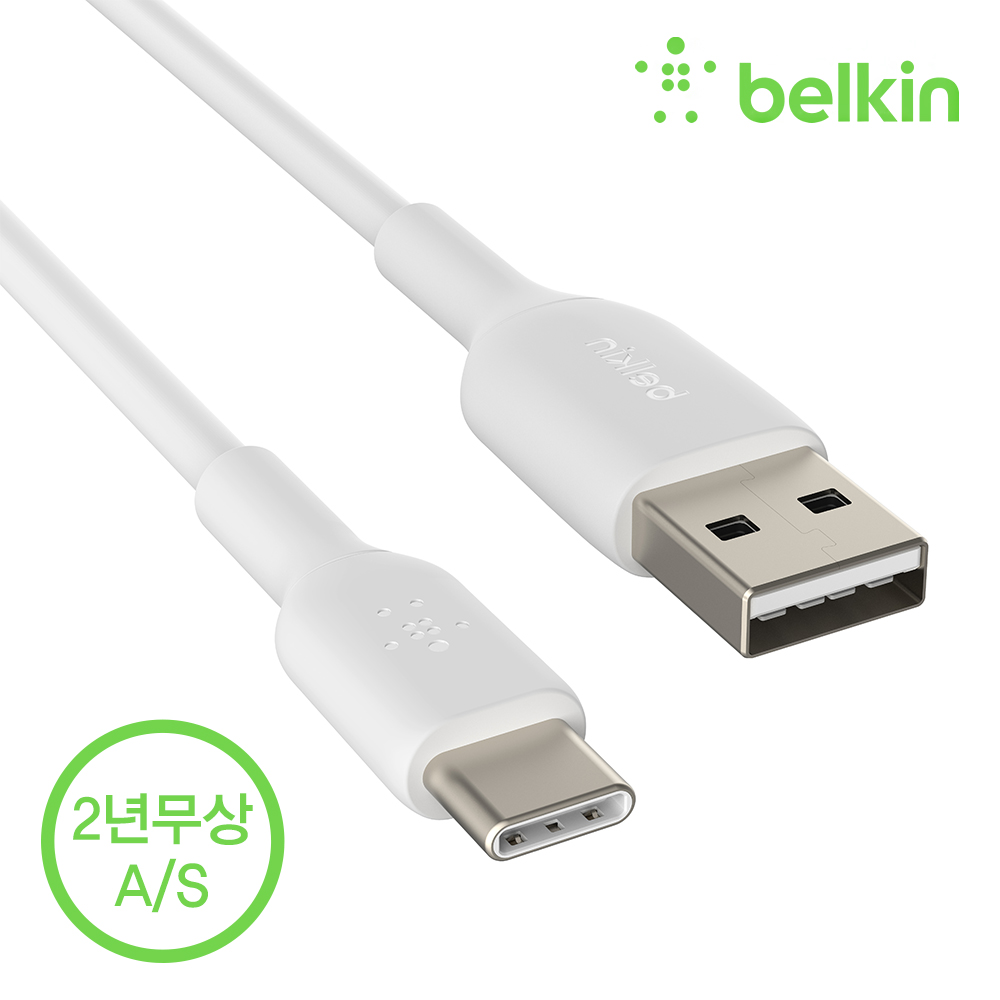 벨킨 부스트업 C타입 고속 충전 케이블 2미터 CAB001bt2M 아이폰17 16 갤럭시 S25 아이패드 호환