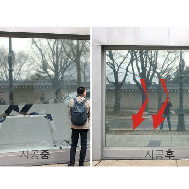 창문썬팅지 유리창시트지 시선차단 창문필름 아파트 베란다 사무실 자외선+열차단 150x10