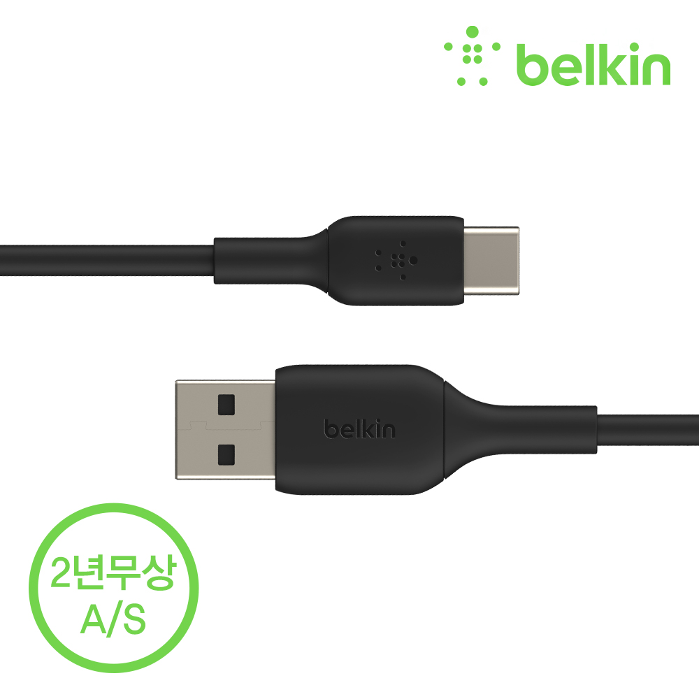 벨킨 부스트업 C타입 고속 충전 케이블 2미터 CAB001bt2M 아이폰17 16 갤럭시 S25 아이패드 호환