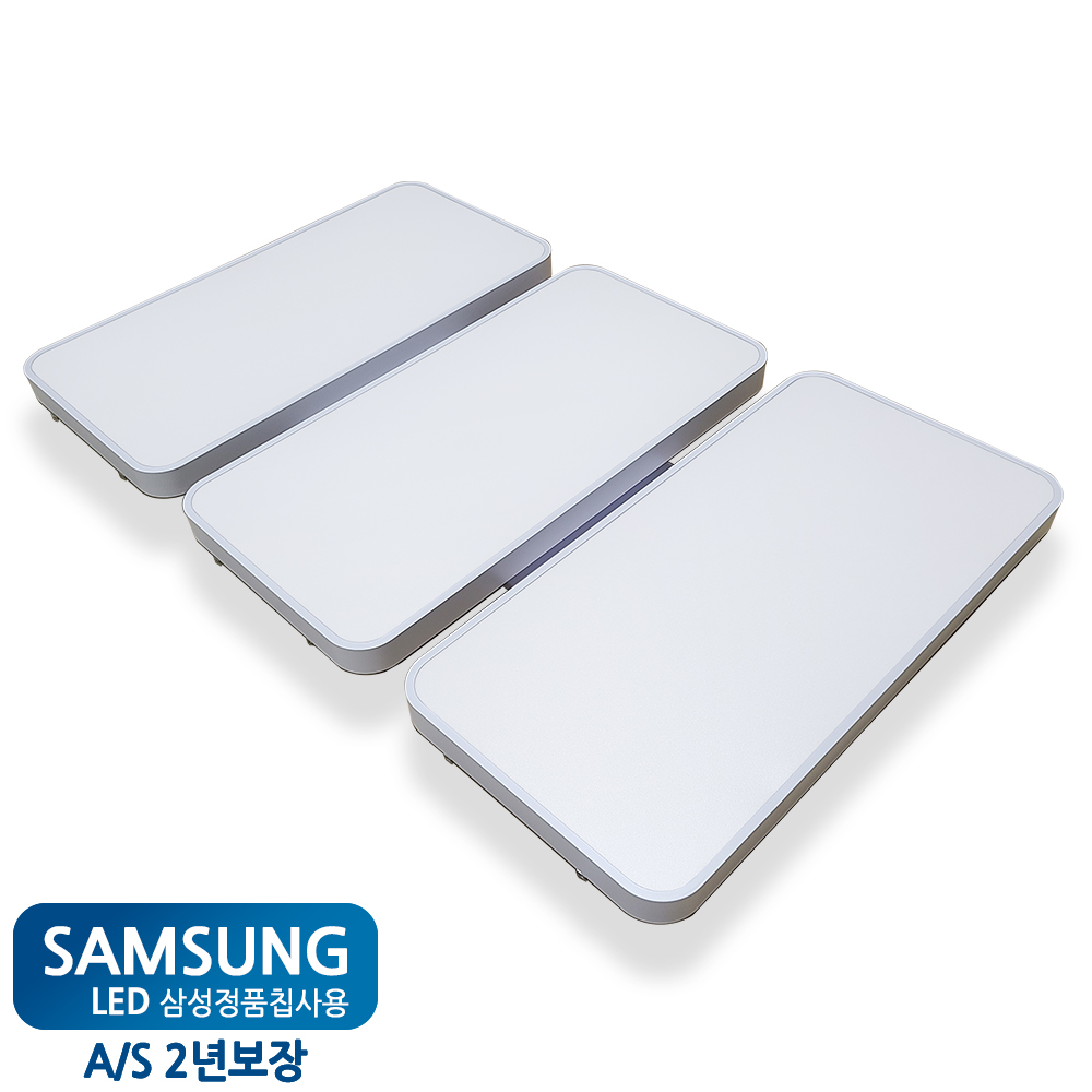 라인조명 미라클 시스템 LED 무타공  거실,방,주방,보조주방,센서,직부등  (화이트/블랙) AS  2년 - 상품 이미지