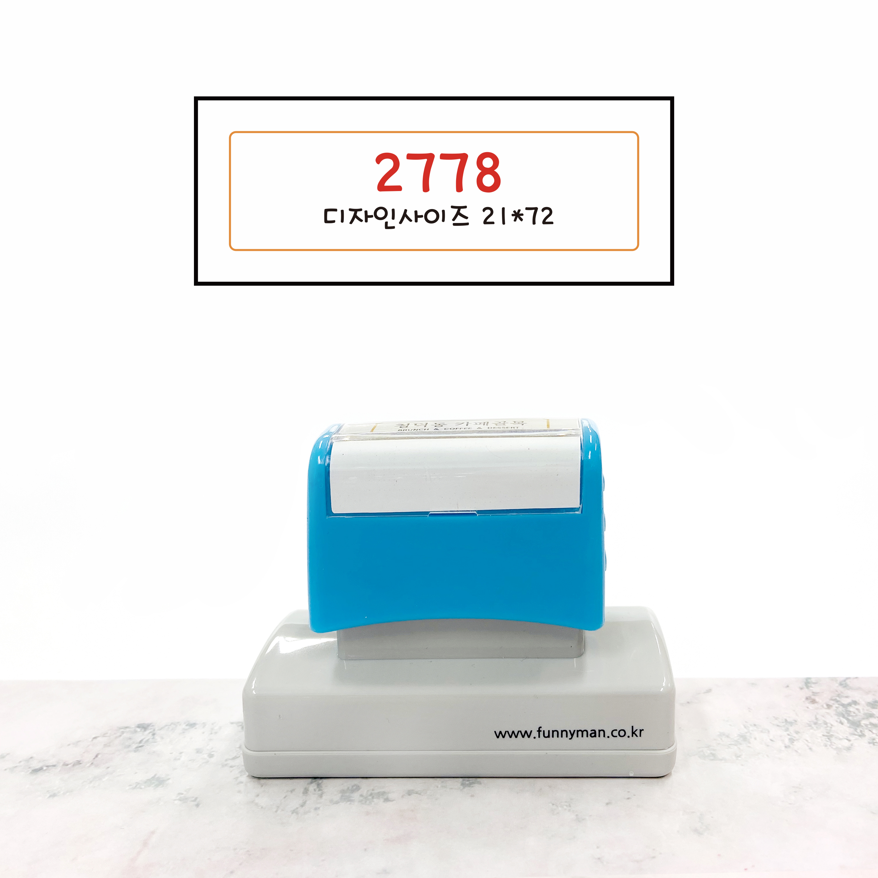 컵홀더스탬프 대형 속건 의류 카페 박스 로고 만년 스탬프 도장 제작 SCUP (2778) 제품 이미지