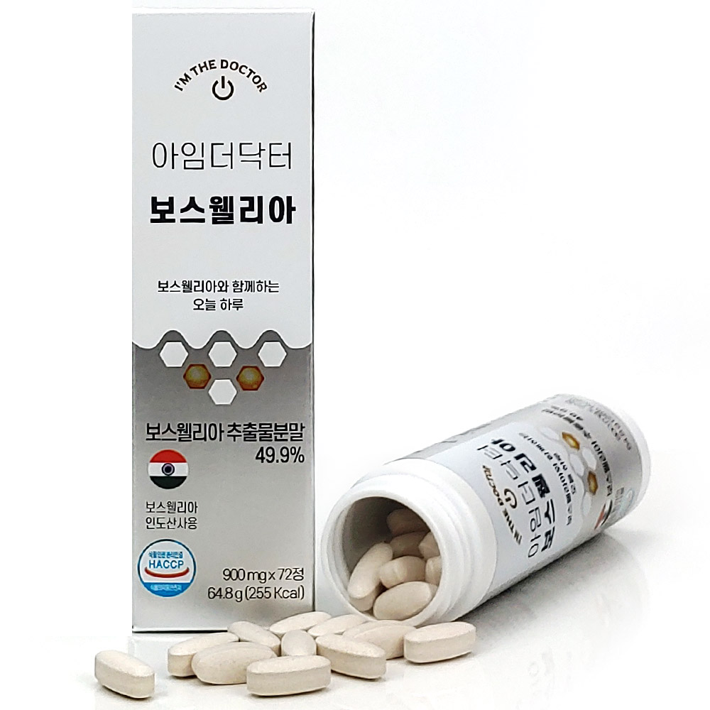아임더닥터 보스웰리아 1병 900mgx72정 36일 분말 추출물 환 인도산